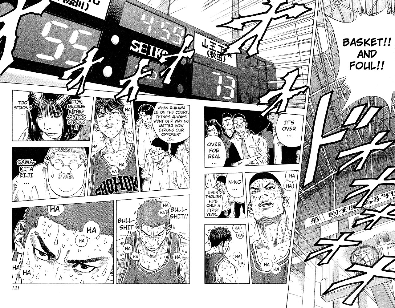 Slam Dunk Chapter 257 - Page 16