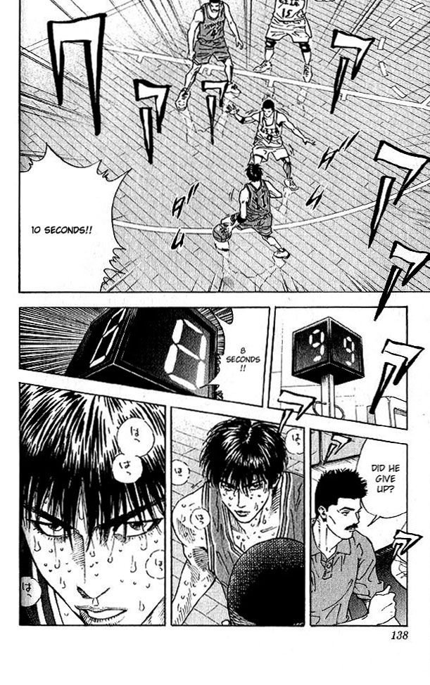Slam Dunk Chapter 258 - Page 12