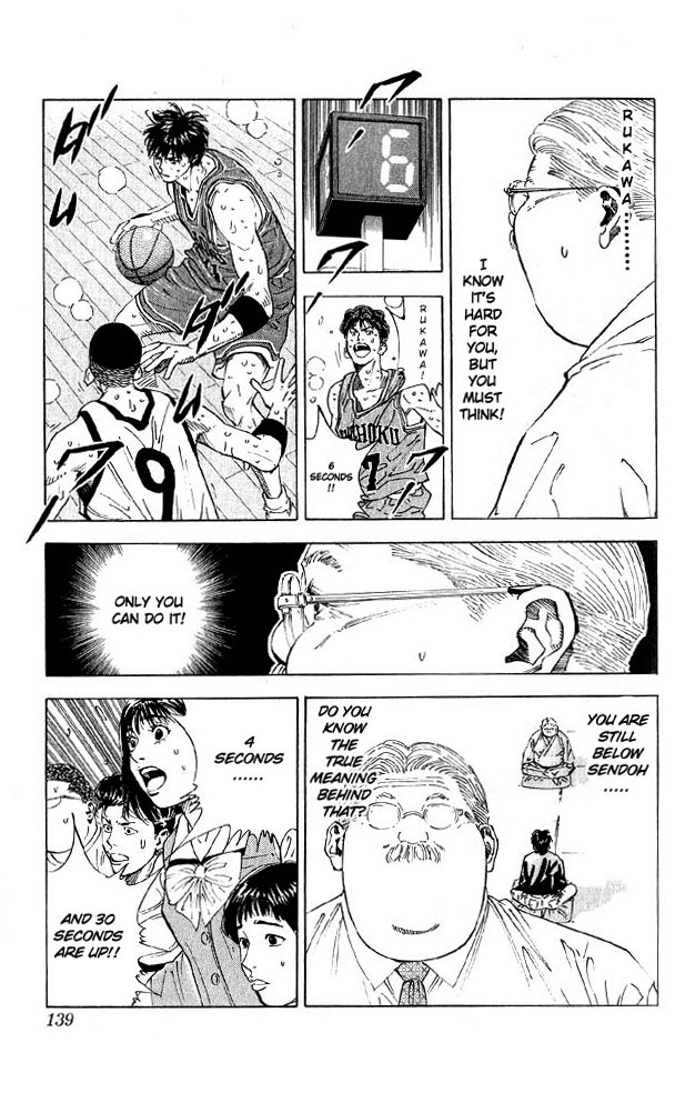 Slam Dunk Chapter 258 - Page 13