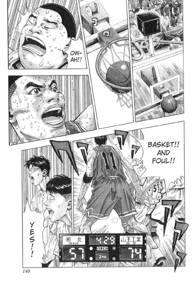 Slam Dunk Chapter 259 - Page 3