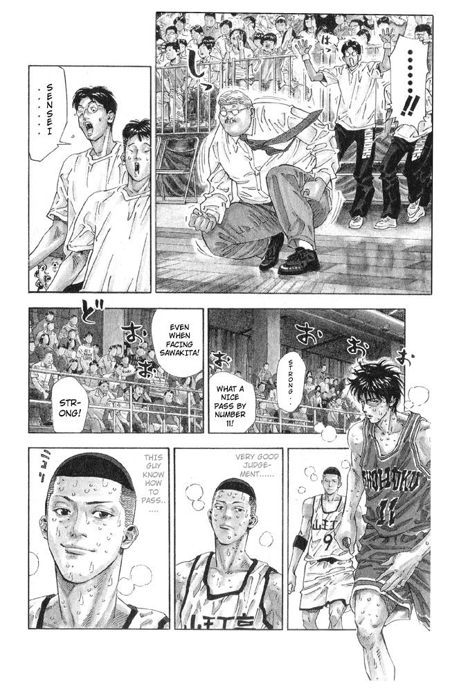 Slam Dunk Chapter 259 - Page 4