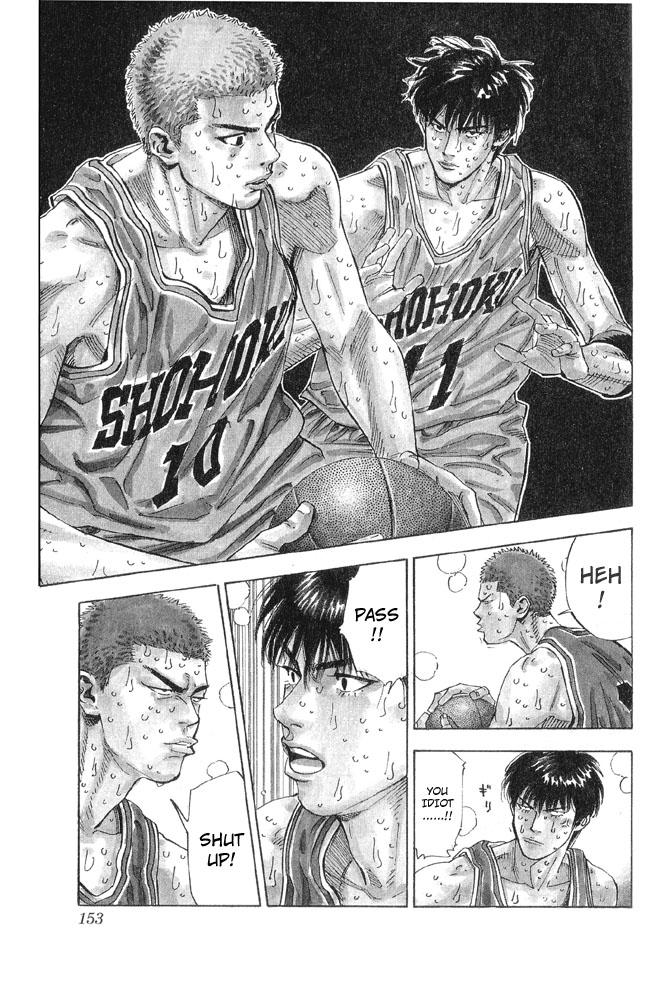 Slam Dunk Chapter 259 - Page 7
