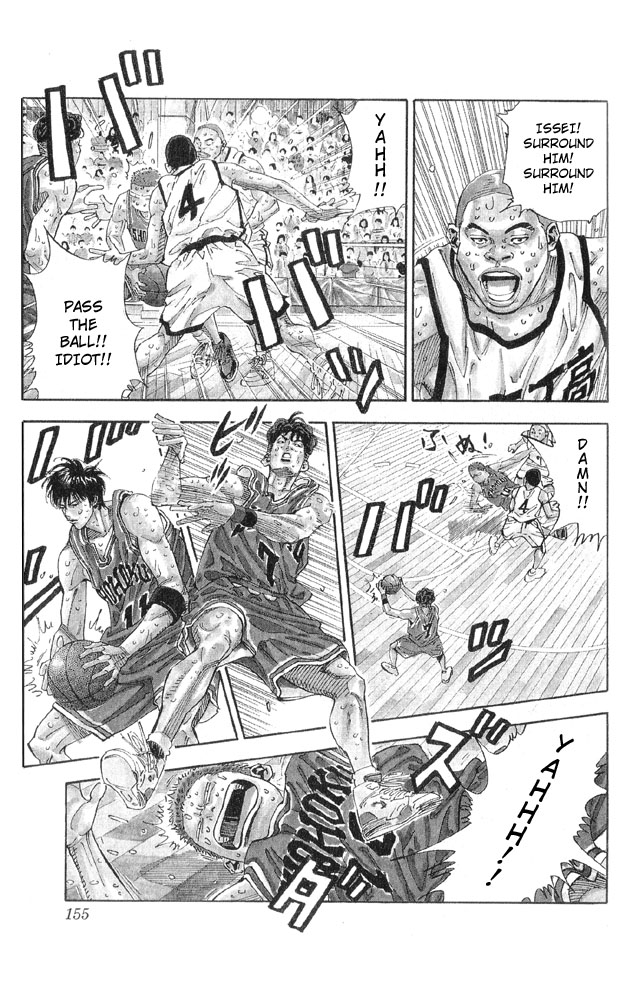 Slam Dunk Chapter 259 - Page 9