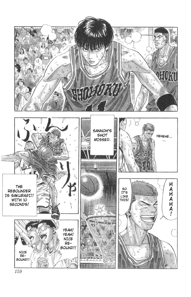 Slam Dunk Chapter 259 - Page 13
