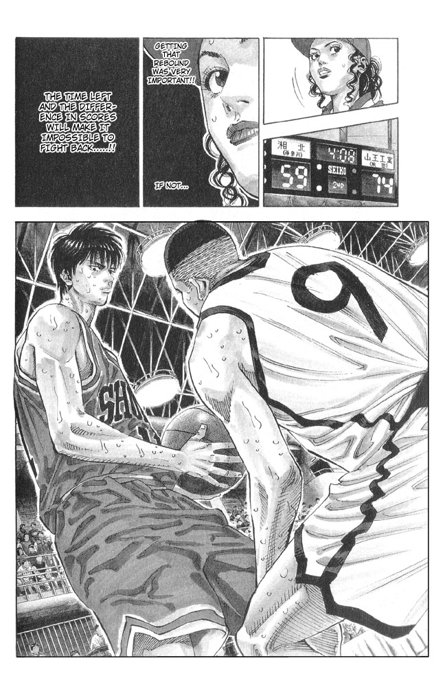 Slam Dunk Chapter 259 - Page 14