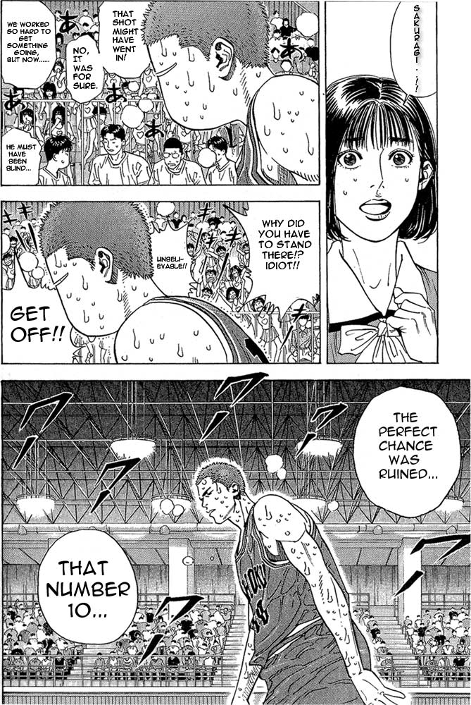 Slam Dunk Chapter 260 - Page 8