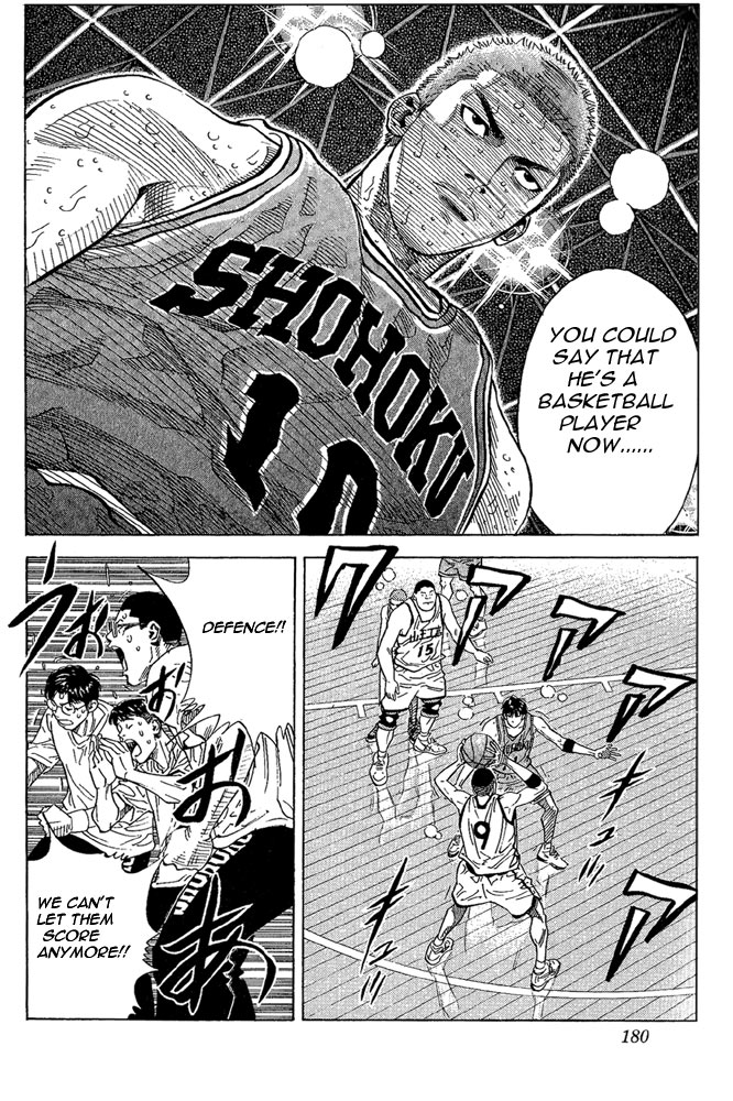 Slam Dunk Chapter 260 - Page 15
