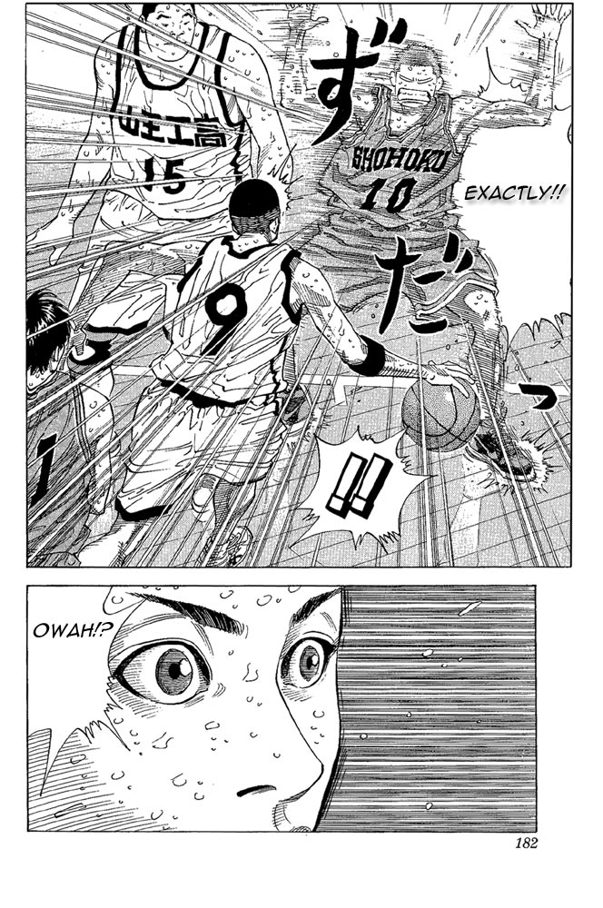 Slam Dunk Chapter 260 - Page 17