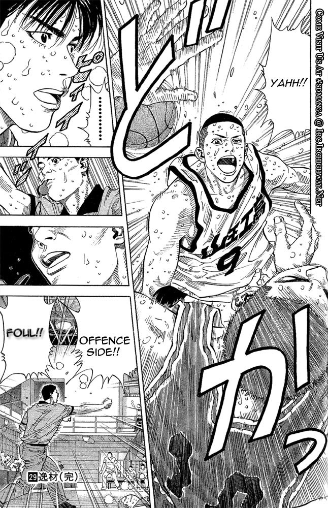 Slam Dunk Chapter 260 - Page 18