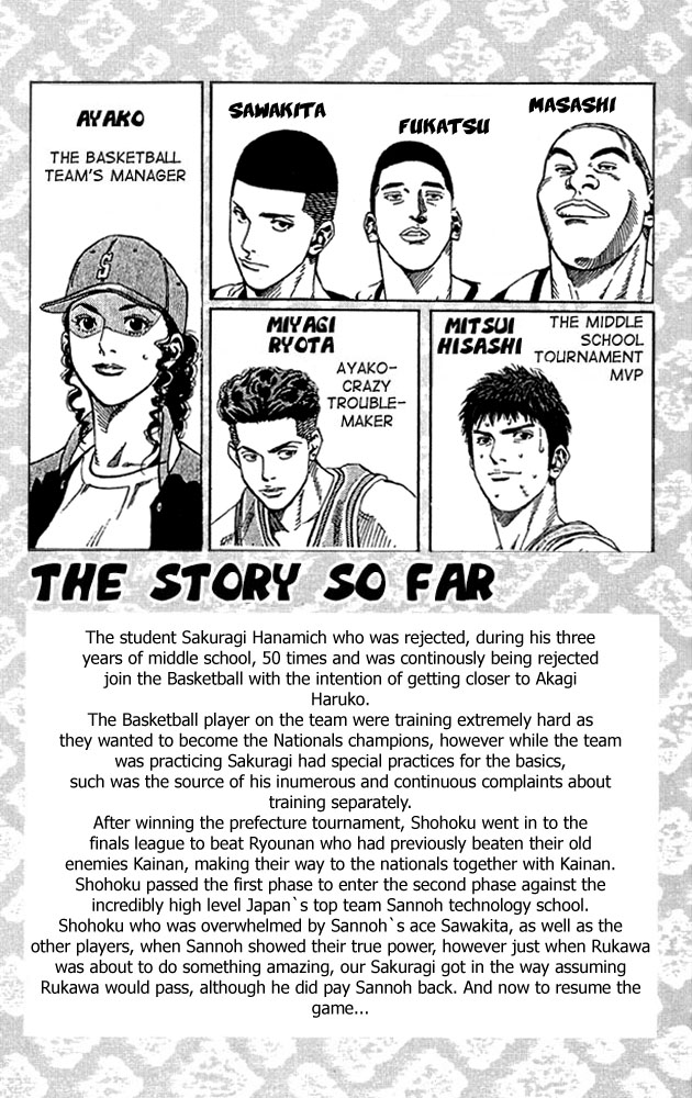 Slam Dunk Chapter 261 - Page 4