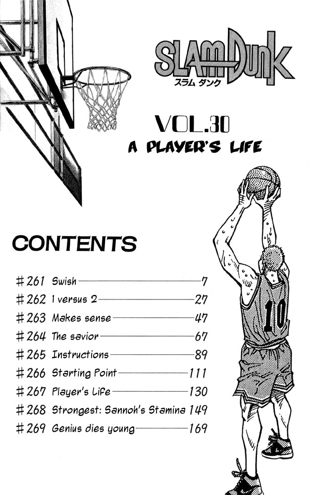 Slam Dunk Chapter 261 - Page 5
