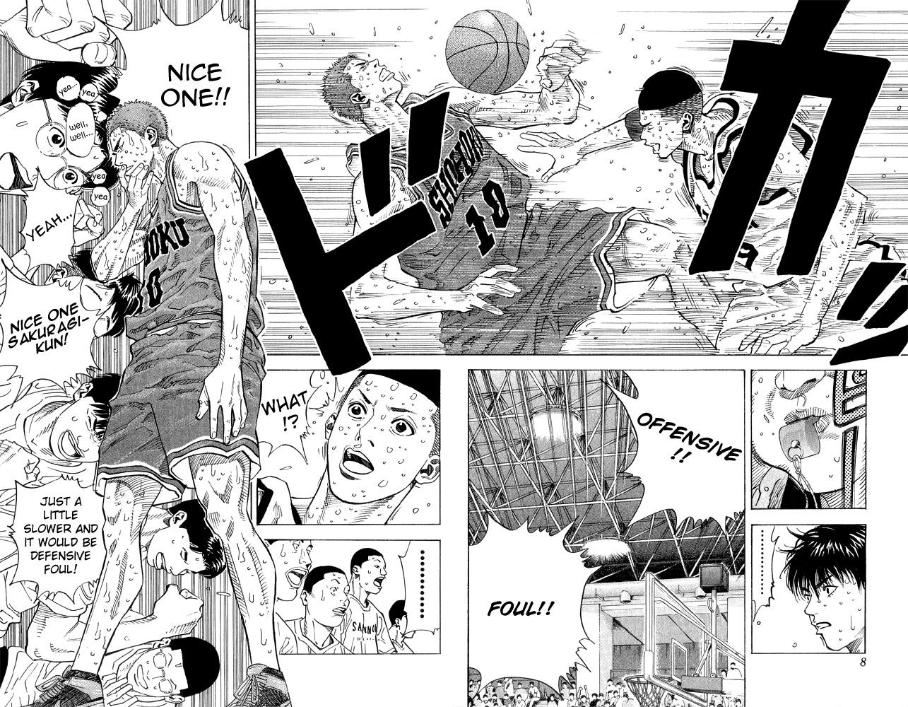 Slam Dunk Chapter 261 - Page 7
