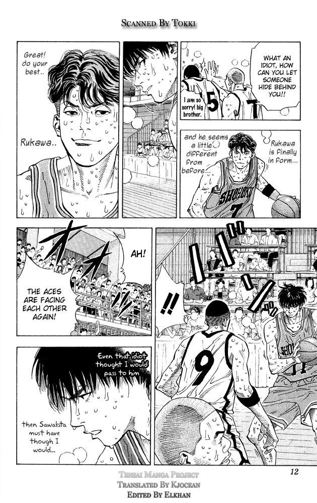 Slam Dunk Chapter 261 - Page 9