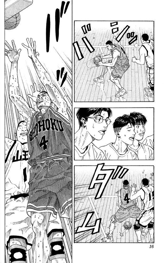 Slam Dunk Chapter 261 - Page 13