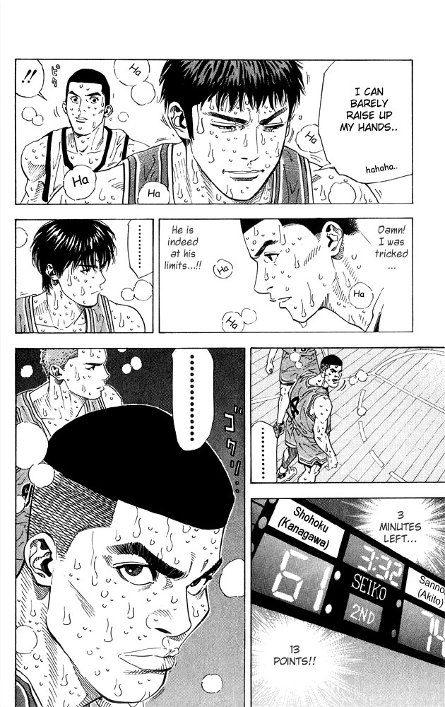Slam Dunk Chapter 261 - Page 15