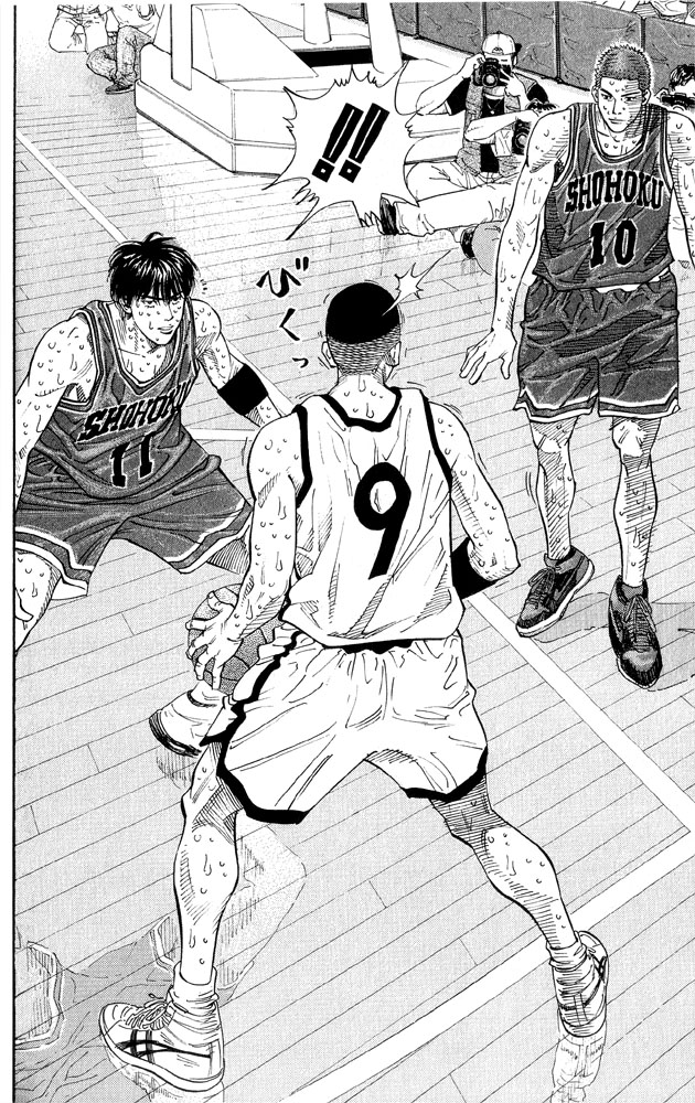 Slam Dunk Chapter 261 - Page 17