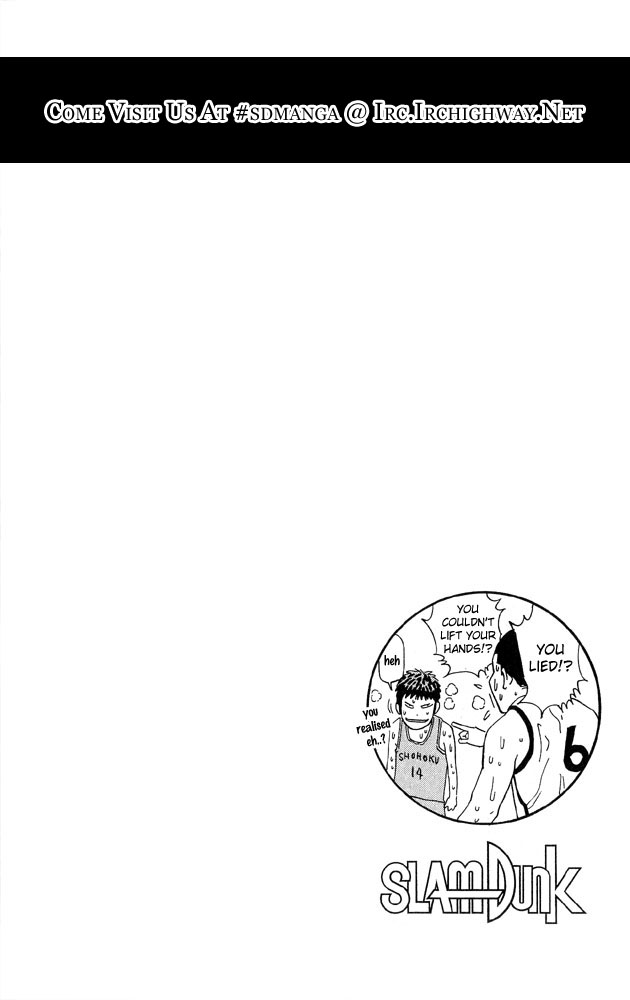 Slam Dunk Chapter 261 - Page 22