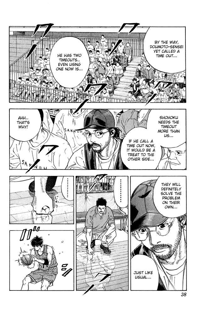 Slam Dunk Chapter 262 - Page 11