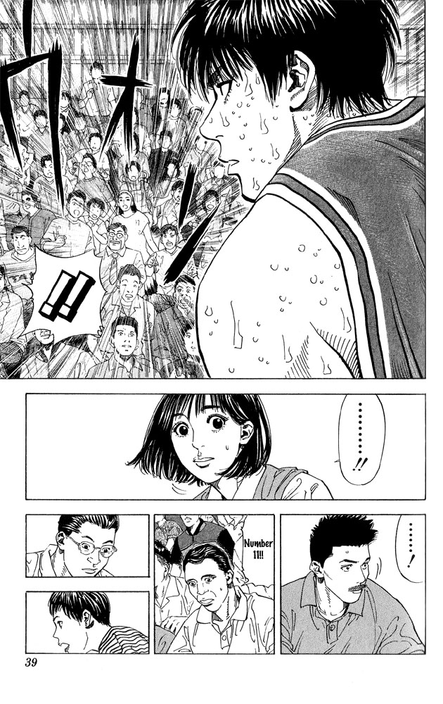 Slam Dunk Chapter 262 - Page 12
