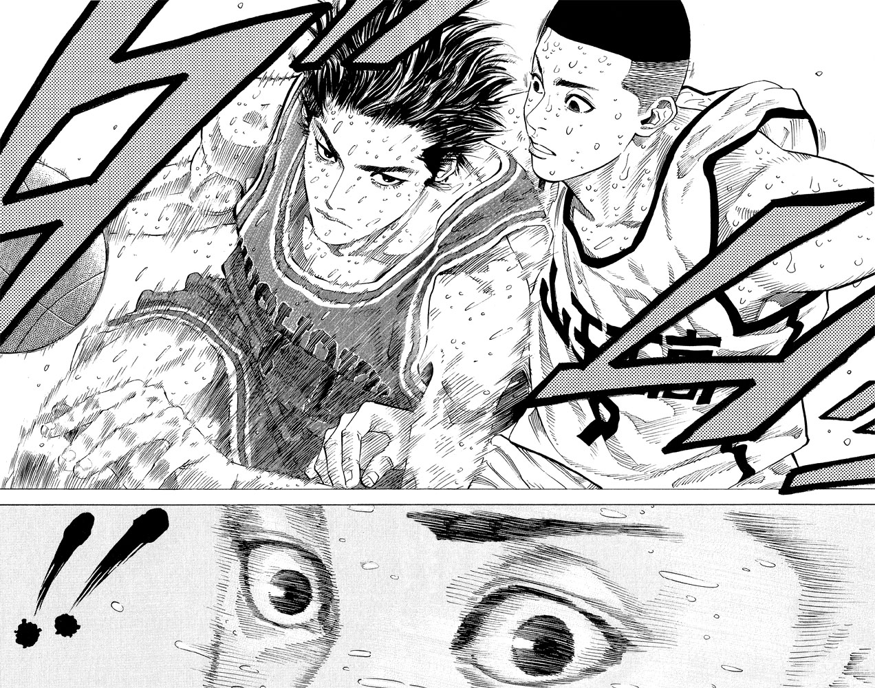 Slam Dunk Chapter 262 - Page 15