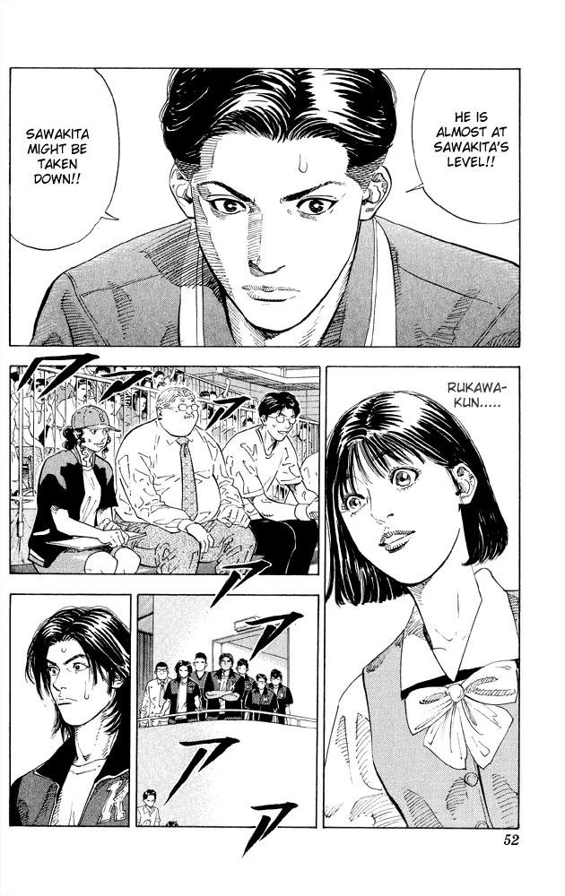 Slam Dunk Chapter 263 - Page 5