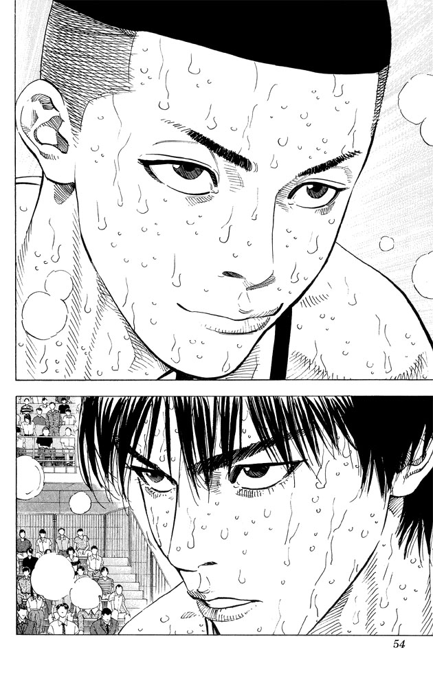 Slam Dunk Chapter 263 - Page 7