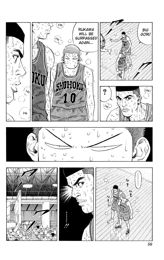 Slam Dunk Chapter 263 - Page 9