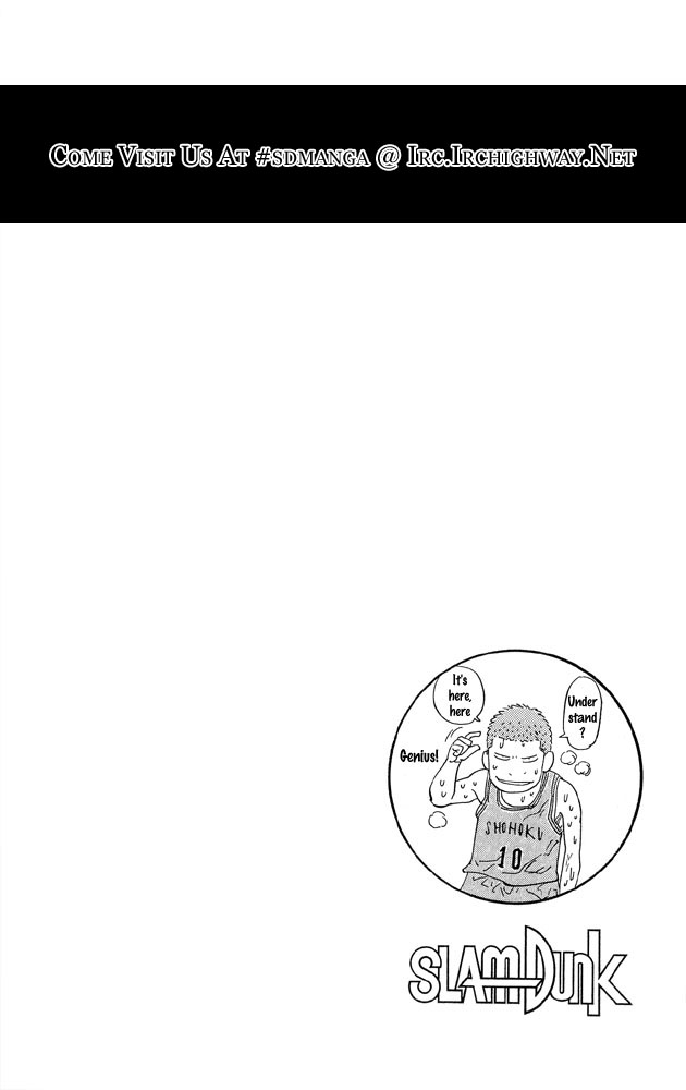 Slam Dunk Chapter 263 - Page 17