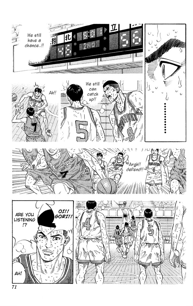 Slam Dunk Chapter 264 - Page 5