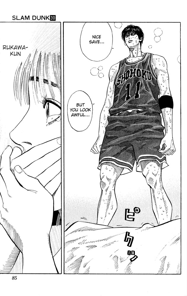 Slam Dunk Chapter 264 - Page 17