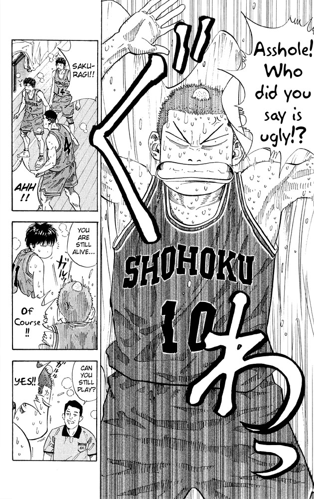 Slam Dunk Chapter 264 - Page 18