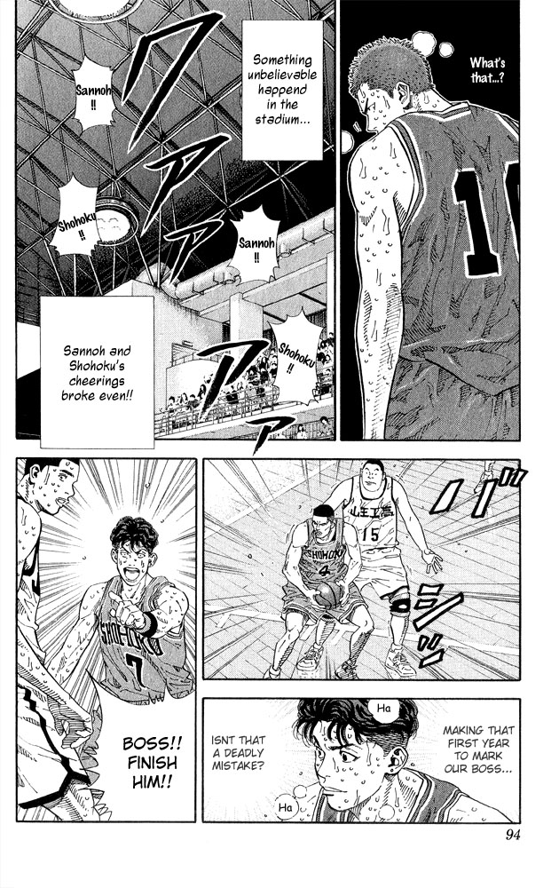 Slam Dunk Chapter 265 - Page 5