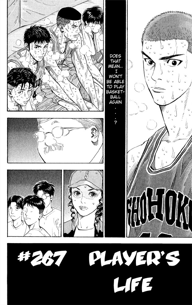 Slam Dunk Chapter 267 - Page 3