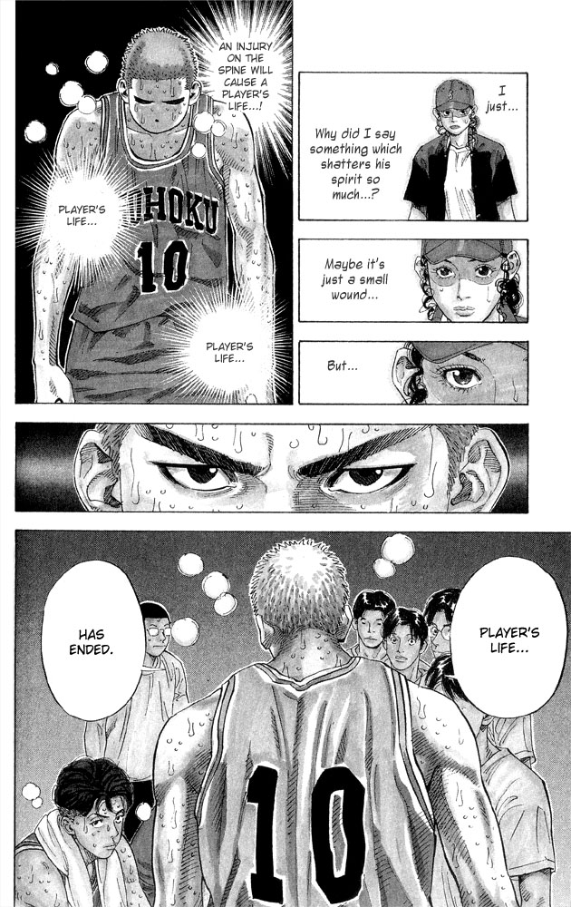 Slam Dunk Chapter 267 - Page 5