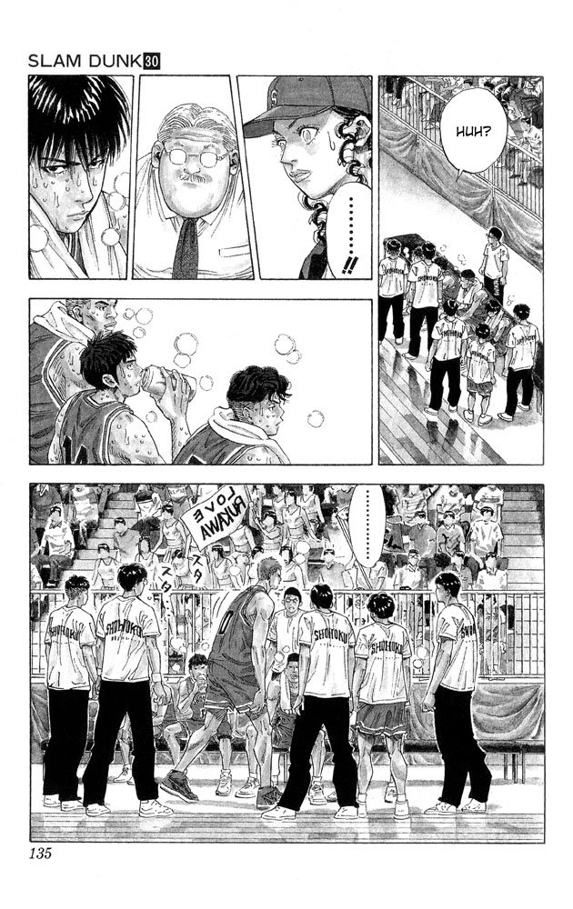 Slam Dunk Chapter 267 - Page 6