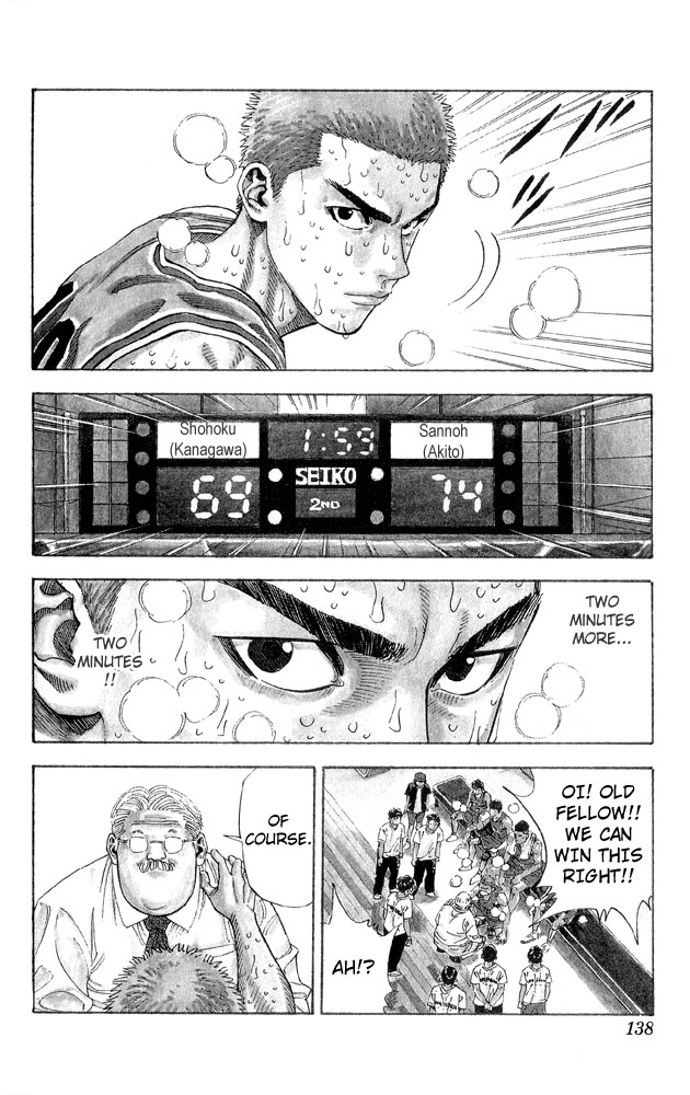 Slam Dunk Chapter 267 - Page 9