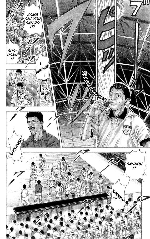 Slam Dunk Chapter 267 - Page 13