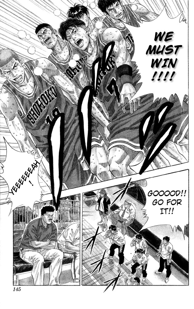 Slam Dunk Chapter 267 - Page 16