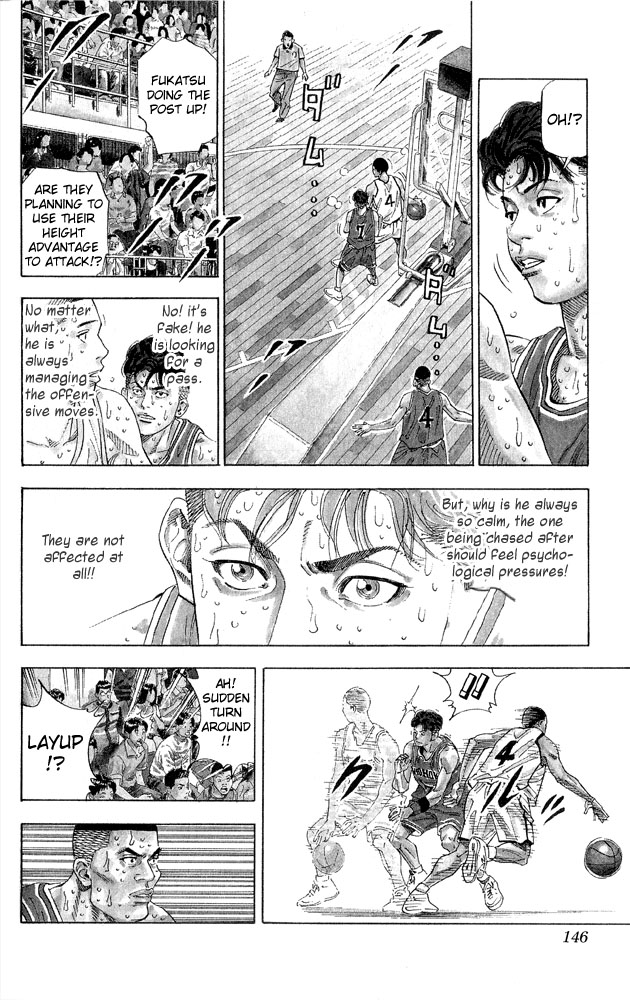 Slam Dunk Chapter 267 - Page 17