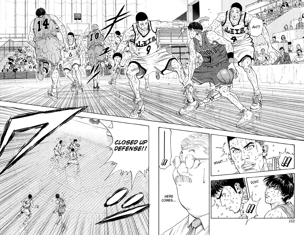 Slam Dunk Chapter 268 - Page 3