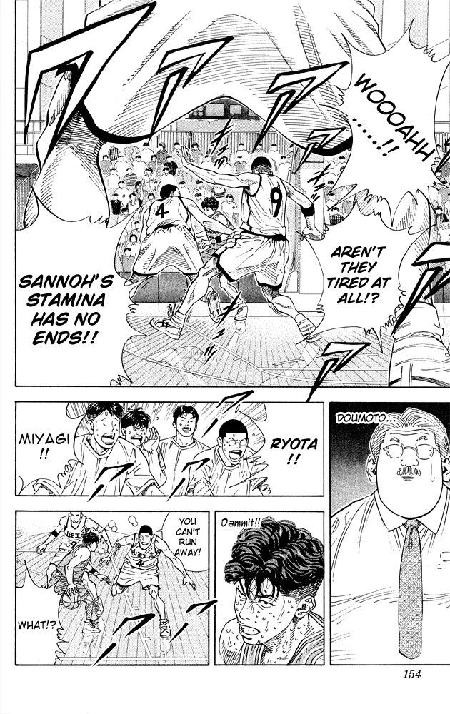 Slam Dunk Chapter 268 - Page 4