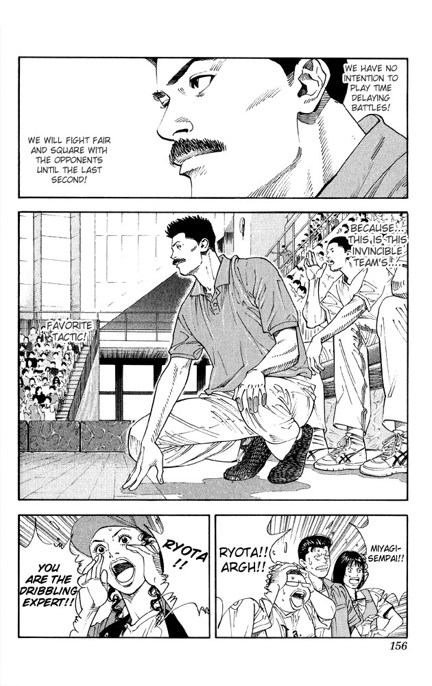 Slam Dunk Chapter 268 - Page 6