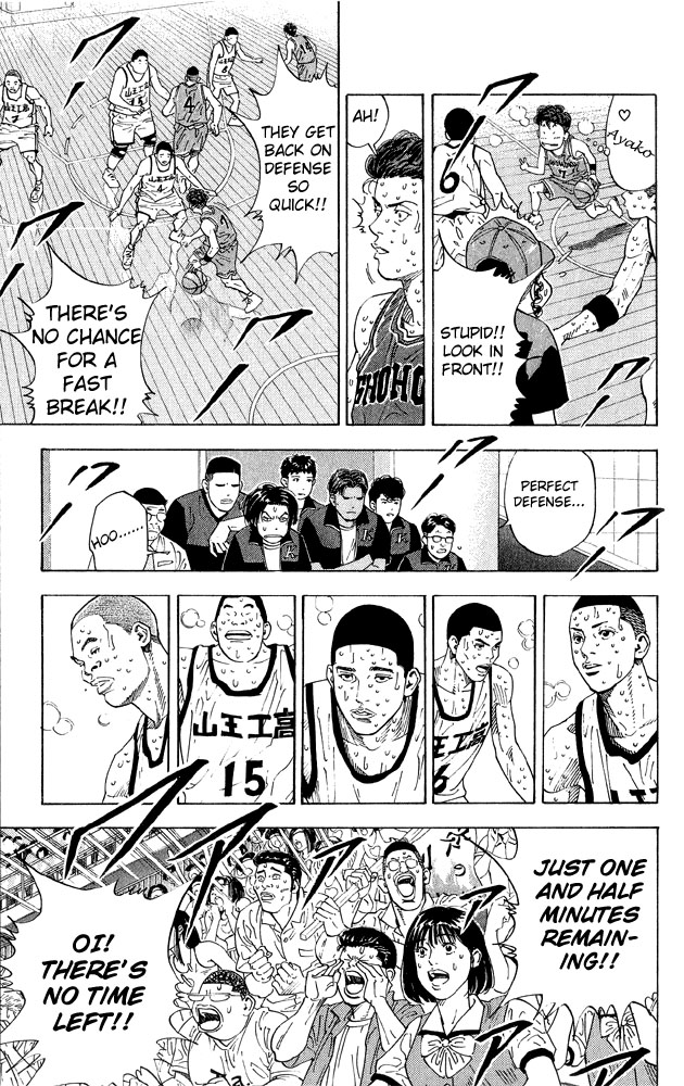 Slam Dunk Chapter 268 - Page 9