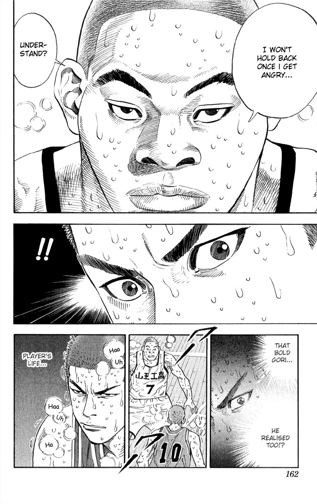 Slam Dunk Chapter 268 - Page 12