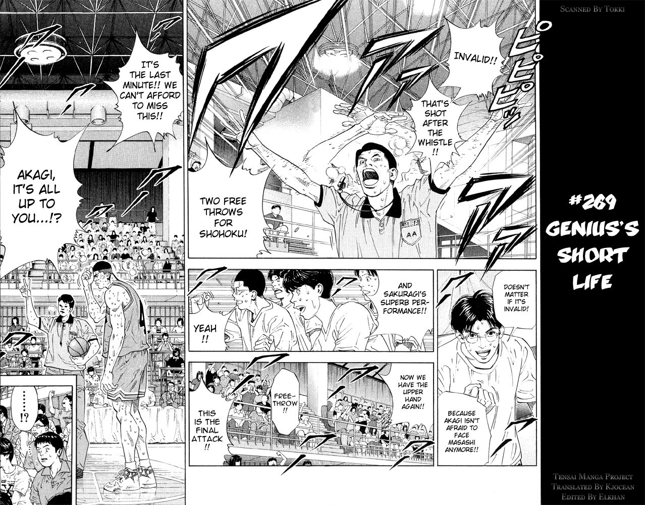Slam Dunk Chapter 269 - Page 5