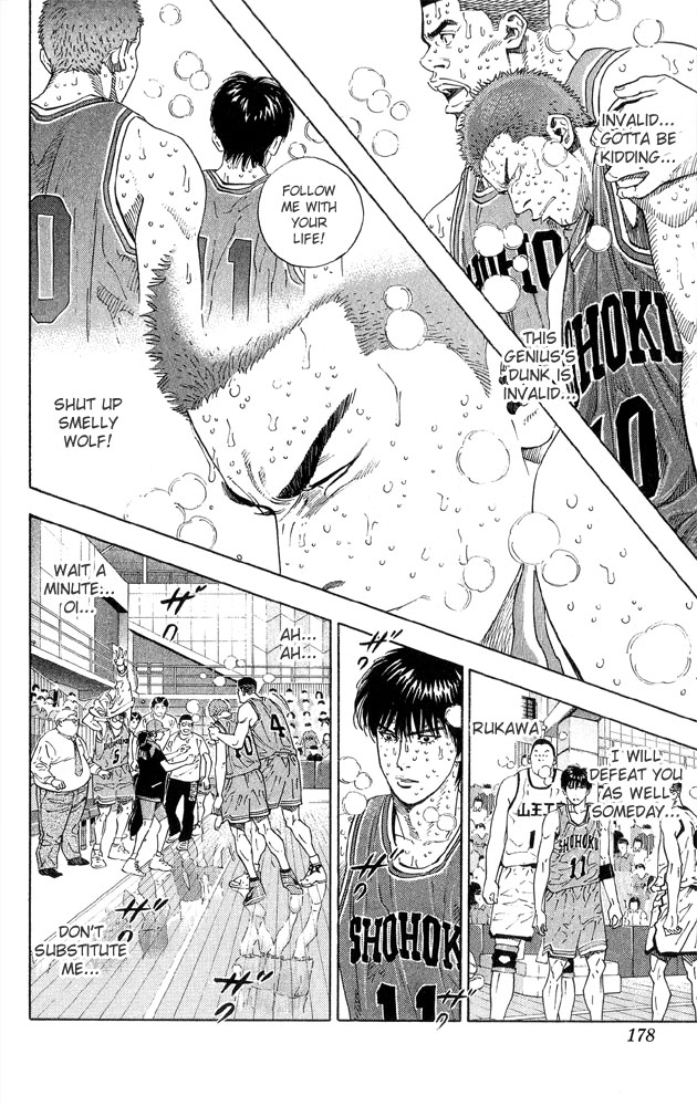 Slam Dunk Chapter 269 - Page 8