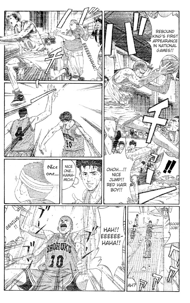 Slam Dunk Chapter 269 - Page 18