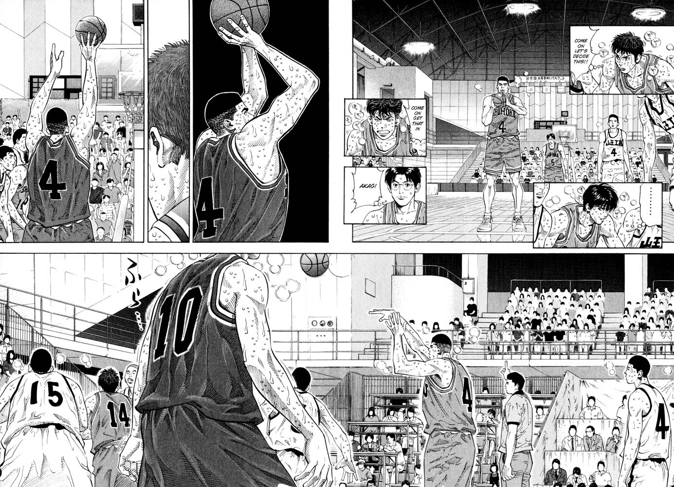 Slam Dunk Chapter 270 - Page 6