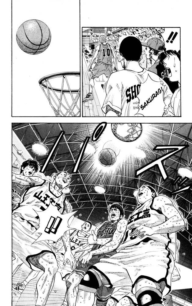 Slam Dunk Chapter 270 - Page 7