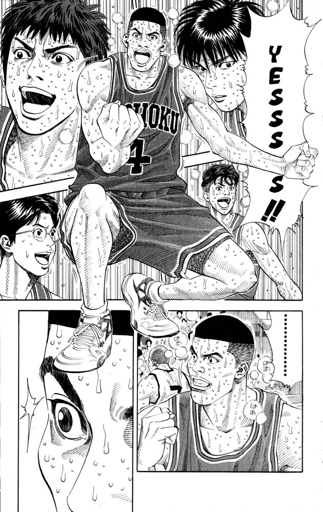 Slam Dunk Chapter 270 - Page 8